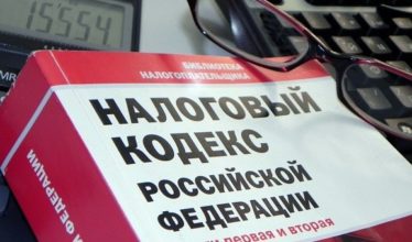 Налоговые льготы на сумму отчислений в фонд долевого строительства дадут застройщикам