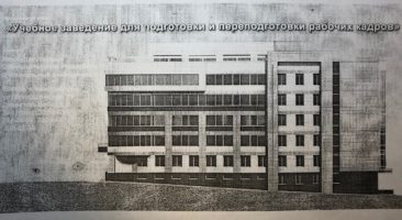 Земельный участок 0,34 Га ул. Кошурникова Октябрьский район