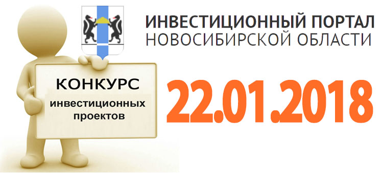 Портал нсо. Портал нсо