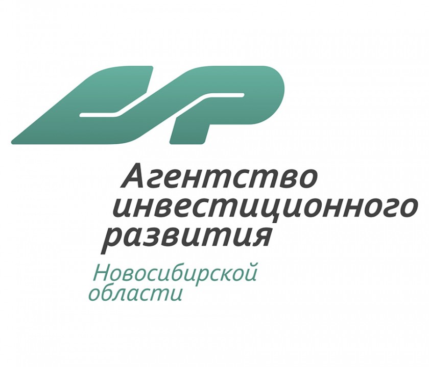 Агентство инвестиционного развития Новосибирской области» (сокращенное наименование АО «АИР»