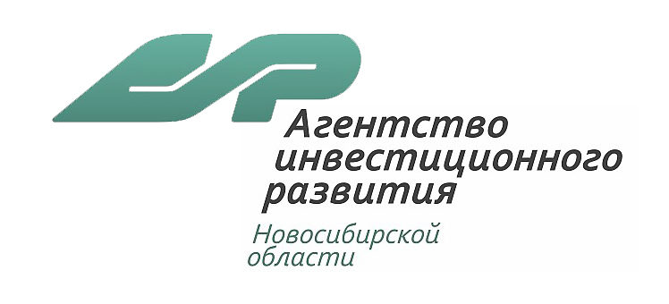 АИР Агентство инвестиционного развития Новосибирской области