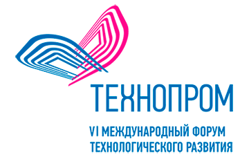 VI Международный форум технологического развития «Технопром-2018»