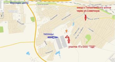 Земельный участок 1,0 Га Толмачево Новосибирский район