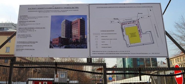 14-этажный гостиничный комплекс будет построен у ККЗ Маяковского