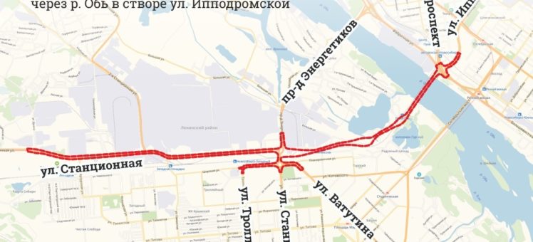 Изъятие земельных участков под дорогу от Ипподромской до Станционной в Новосибирске