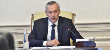 Губернатор НСО Андрей Травников поручил доработать новые масштабные инвестиционные проекты