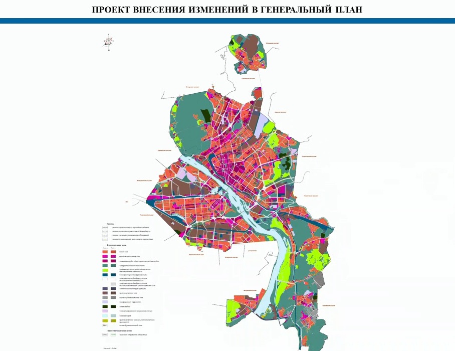 План развития новосибирска до 2030 года схема