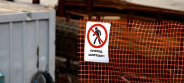 В мэрии Новосибирска обозначили ряд основных трендов градостроительной политики