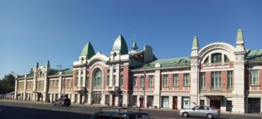 Публичные слушания в Новосибирске будут проводить через портал госуслуг
