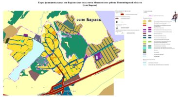 Карта функциональных зон Барлакского сельсовета Мошковского района Новосибирской области село Барлак