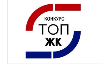 Стартовал прием заявок на участие в премии новостроек ТОП ЖК–2024