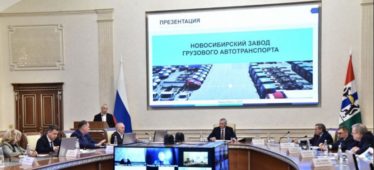 Рекордные 9 масштабных проектов одобрены Советом по инвестициям Новосибирской области
