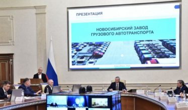 Рекордные 9 масштабных проектов одобрены Советом по инвестициям Новосибирской области